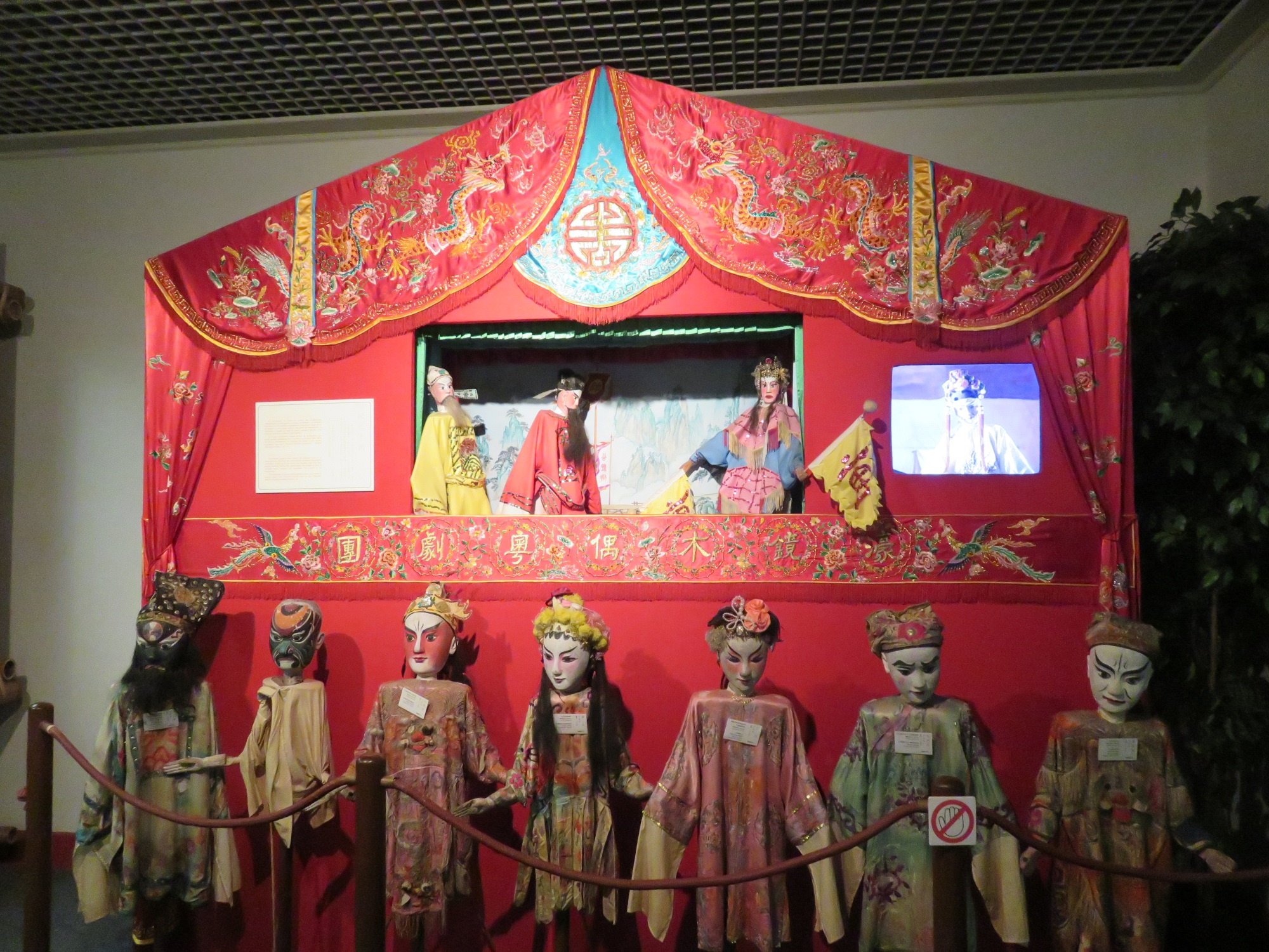 Títeres poseídos del museo de Macao